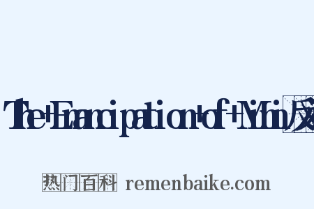 The+Emancipation+of+Mimi反义词是什么意思的图片